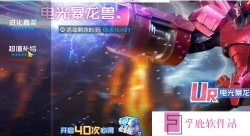 数码宝贝源码抽卡多少次保底