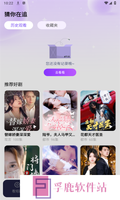 茄子短剧下载最新版安卓