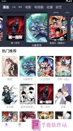 达达兔2024app下载