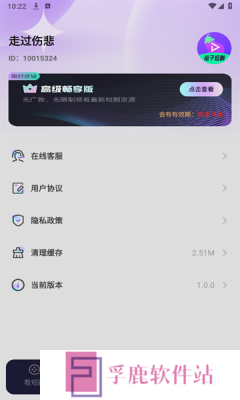 茄子短剧下载最新版安卓