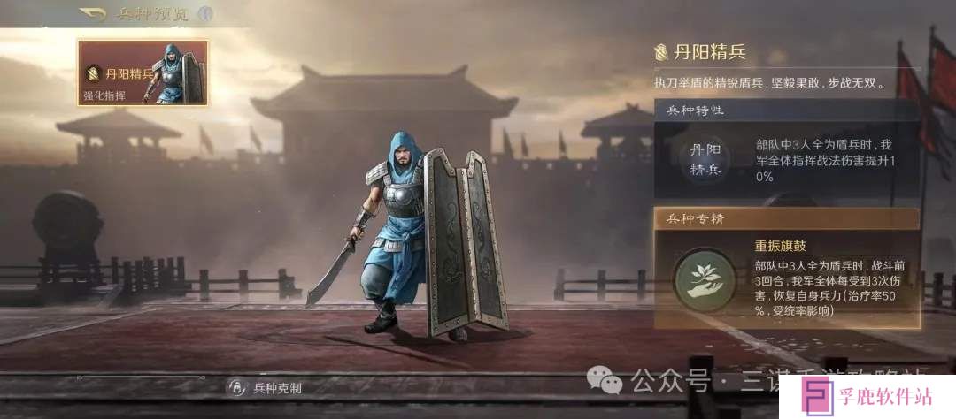 三国谋定天下S6新武将袁术技能爆料大全