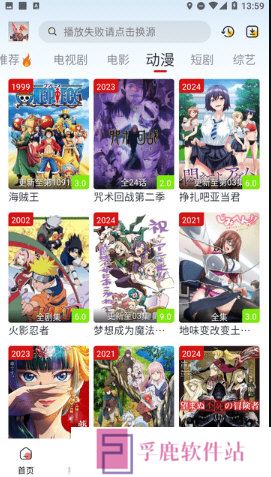 剧兔视频app下载安装最新版
