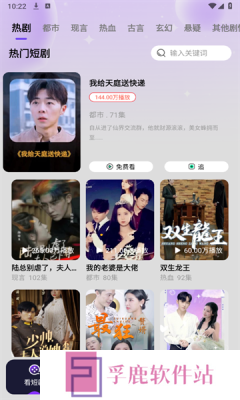 茄子短剧下载最新版安卓
